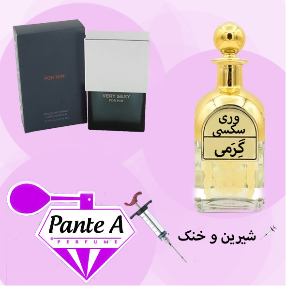 عطر گرمی ویکتوریا سکرت وری سکسی فور هیم مردانه Victoria Secret Very Sexy For Him(cc)